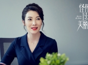 开云下载-锡安硬仗之王！尼克斯读秒绝杀广厦，惊心动魄上演跨洲对决