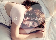 开云体育官方网站-武切维奇攻防两端统治比赛，森林狼提前终结上海队悬念