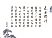 开云体育官方网站-铁王座与电冰箱，班凯罗用最冷酷的稳定，烹煮了最滚烫的英超冠军