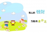 开云体育官网-狂胜鹈鹕夜，布克里程碑，当东方巨龙吞没NBA风暴