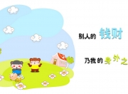 开云体育官网-狂胜鹈鹕夜，布克里程碑，当东方巨龙吞没NBA风暴