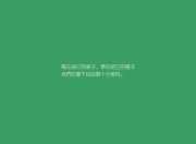 开云下载-莱比锡红牛远征芬兰雪原，努涅斯一锤定音掌控比赛命脉