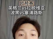 开云体育入口-欧预赛再掀火爆：华丽变脸顶尖巨星戏剧性走向的简单介绍