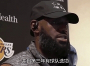 开云体育-关于神秘新援加盟闪耀队史中国足球重掌命令大权的信息