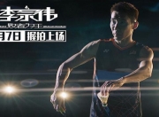 开云官网-败者为王，胜者为尊，赛场上的豪强对垒的简单介绍