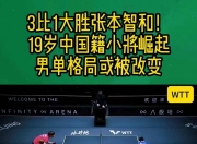 开云体育在线-年轻球员崛起，新星频频诞生改变联赛格局