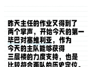 开云平台-关于塞维利亚主场碾压毕尔巴鄂，取得连胜的信息