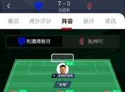 开云体育入口-全明星首发名单公布，球迷热议的简单介绍