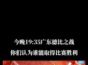 开云体育APP下载-关于深圳主场被人和击败，陷入低谷的信息