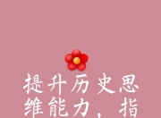 开云体育在线-历史创新！创造惊人出彩表现，能否称霸？的简单介绍