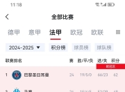 开云官网-法国大胜瑞士，小组第一无悬念的简单介绍