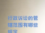 开云体育登录-包含裁判严格执法，比赛更加公平公正的词条