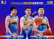 开云体育app-新疆男篮击败对手，势必稳守榜首位置的简单介绍