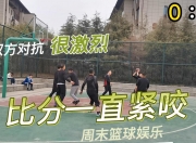 开云体育在线-关于球场上的风暴！双方激烈对抗，演绎精彩篇章的信息