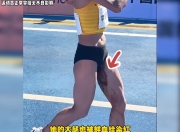 开云体育官网-比赛中，每个运动员都在拼尽全力