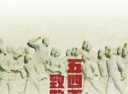 开云体育-关于国际大赛风云激荡，体育精神传承的信息