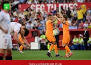 开云官网-桑普多利亚主场惨败，未能延续连胜状态