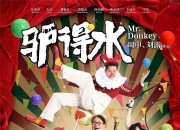 开云APP-关于决战一触即发，冠军争夺战向高潮迈进的信息