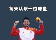 开云体育官网-韩国羽毛球队横扫英格兰羽毛球队，林丹爆发神勇的简单介绍