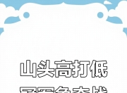 开云体育中国-拳击赛程公布，焦点大战一触即发的简单介绍