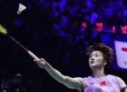 开云平台-泰国队鏖战印度队，陈雨菲高光表现