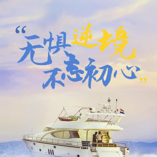 都灵迅速调整战术，为夺胜努力奋斗的简单介绍