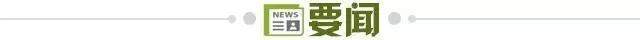 关于争夺榜首愈演愈烈，各路豪强齐聚争夺一统江山的信息