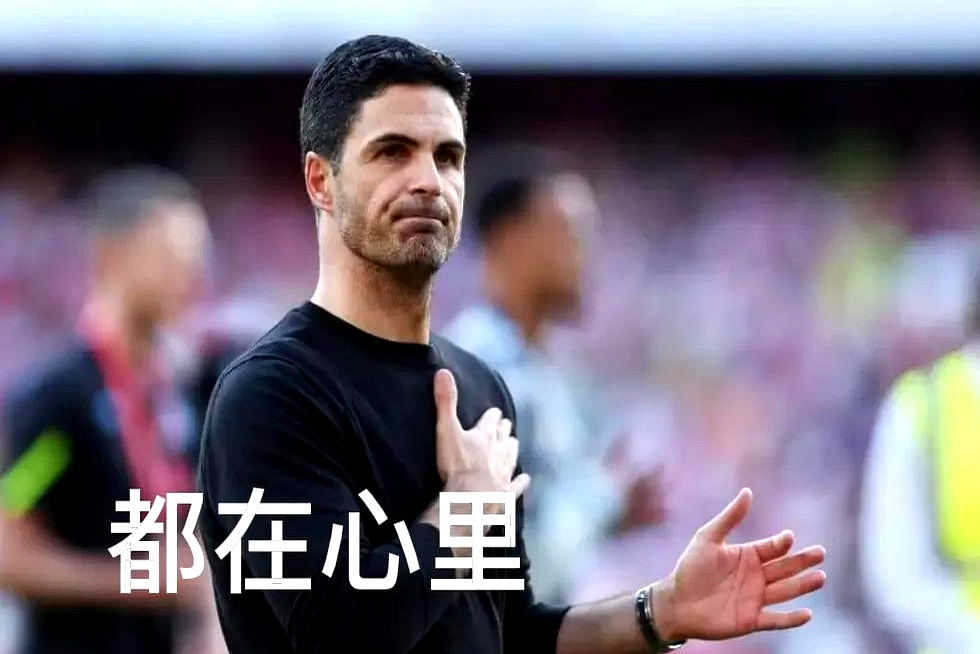 关于阿森纳客场全取三分，持续追赶前四的信息
