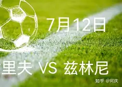 关于尼斯主场告捷，实力得到认可的信息