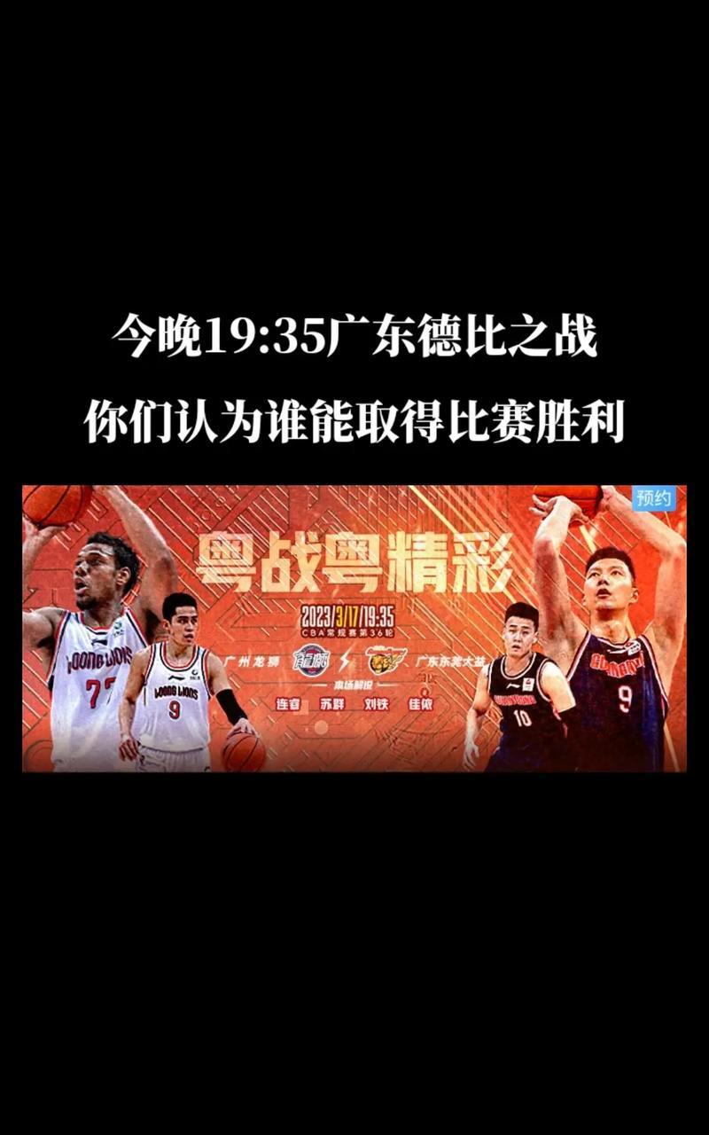 关于深圳主场被人和击败，陷入低谷的信息
