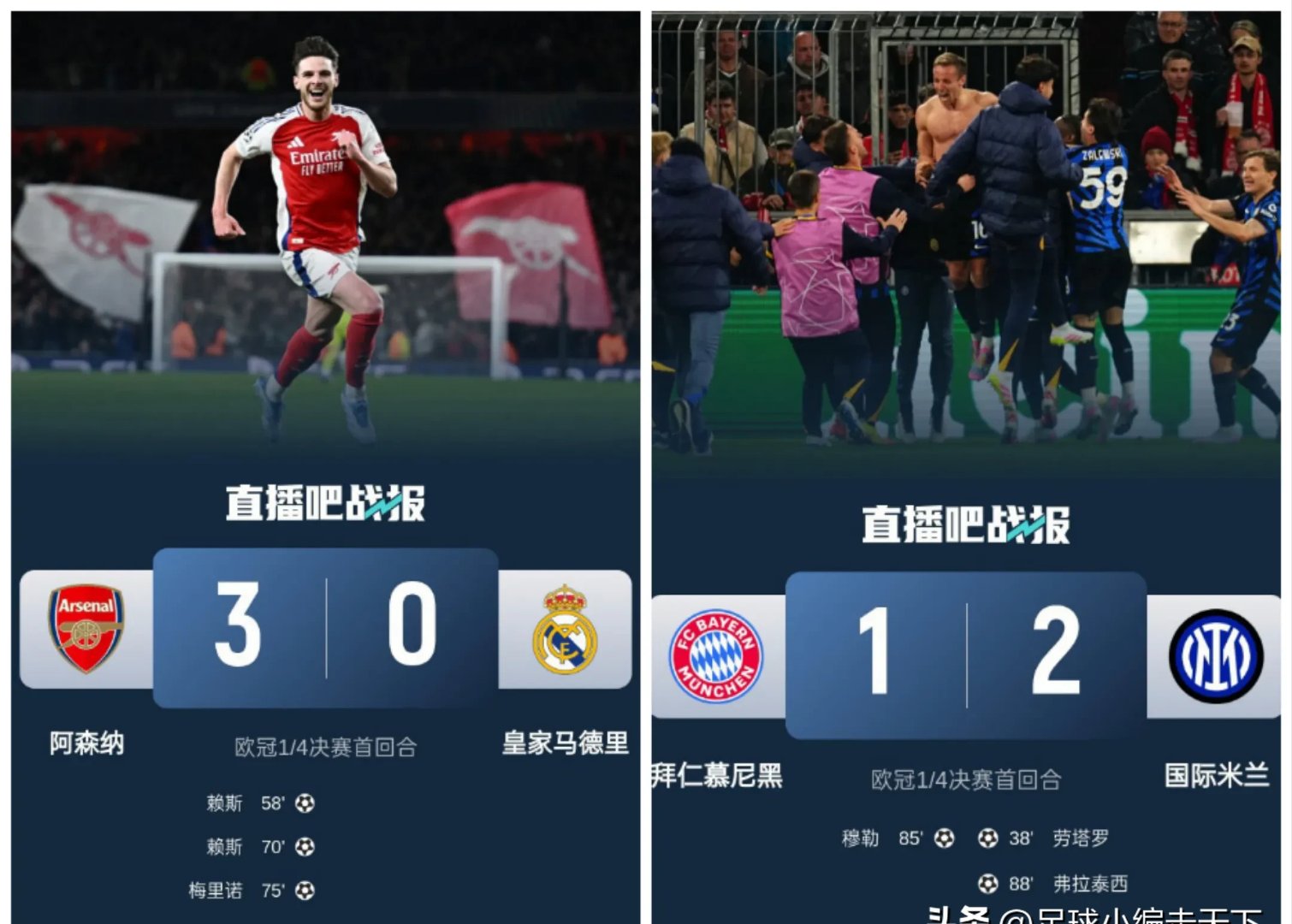 拜仁迎战利物浦，角逐半决赛席位