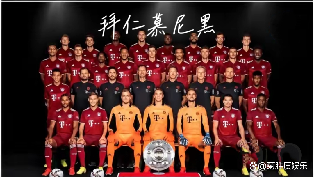 拜仁慕尼黑艰难晋级，出线之路坎坷的简单介绍