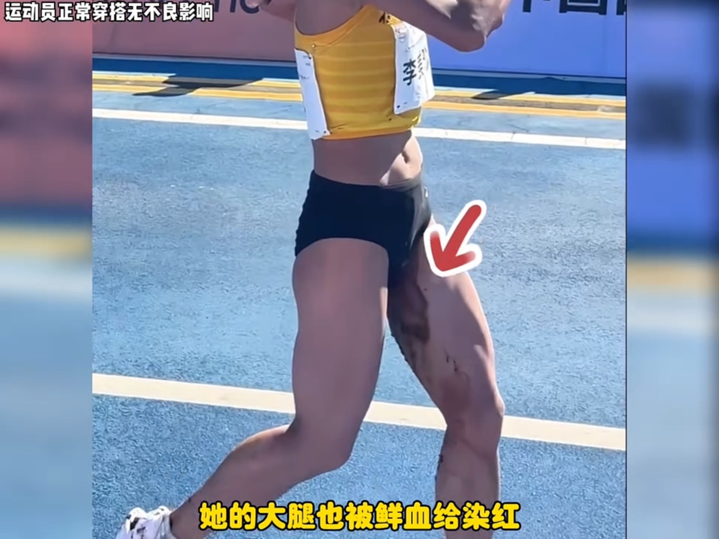 比赛中，每个运动员都在拼尽全力