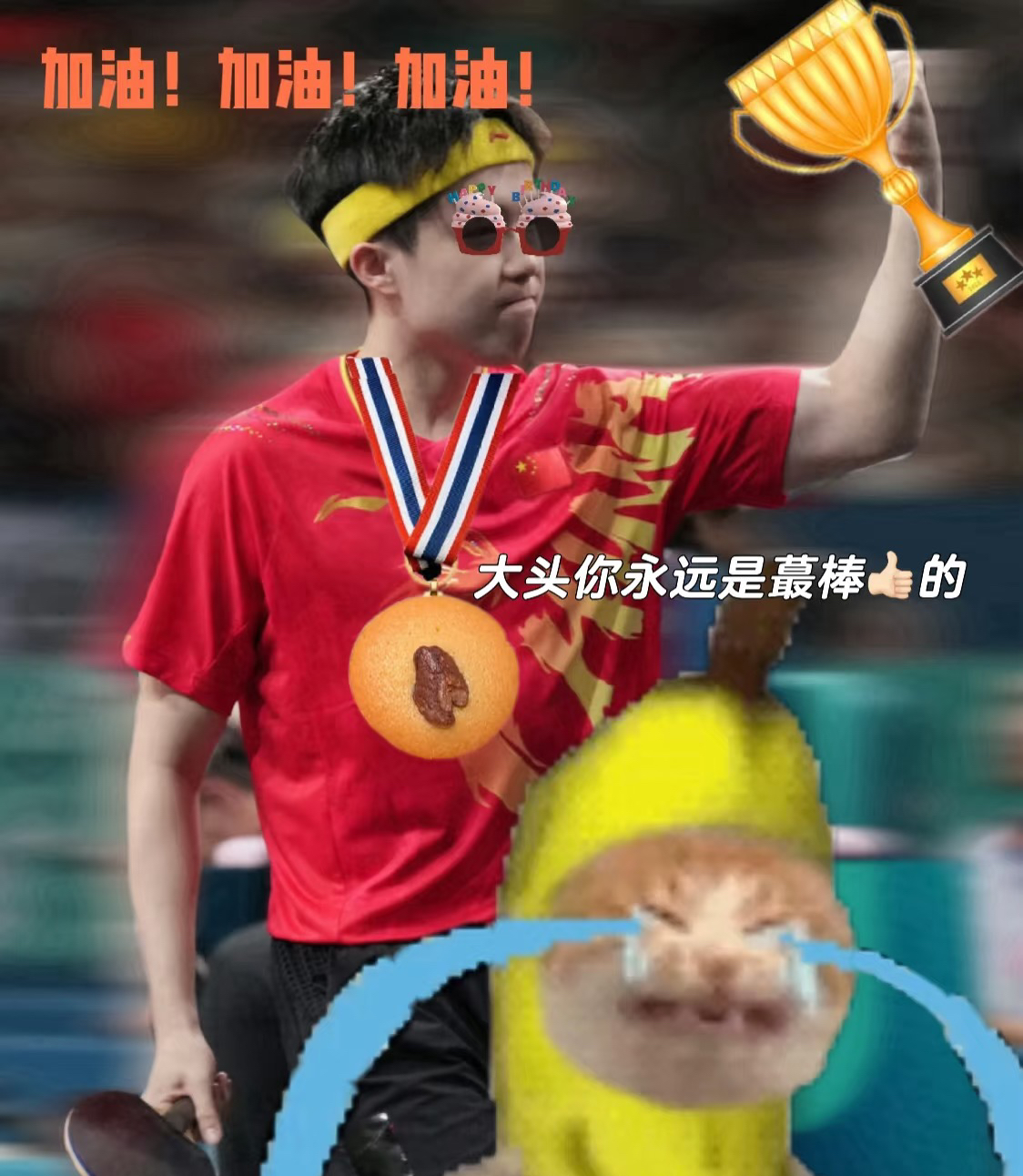 关键时刻到来，球员心态受考验