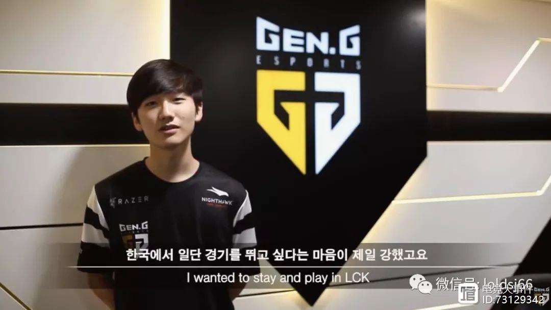 FPX险胜GEN，Peanut拿下关键大龙四强赛2:1（广州）