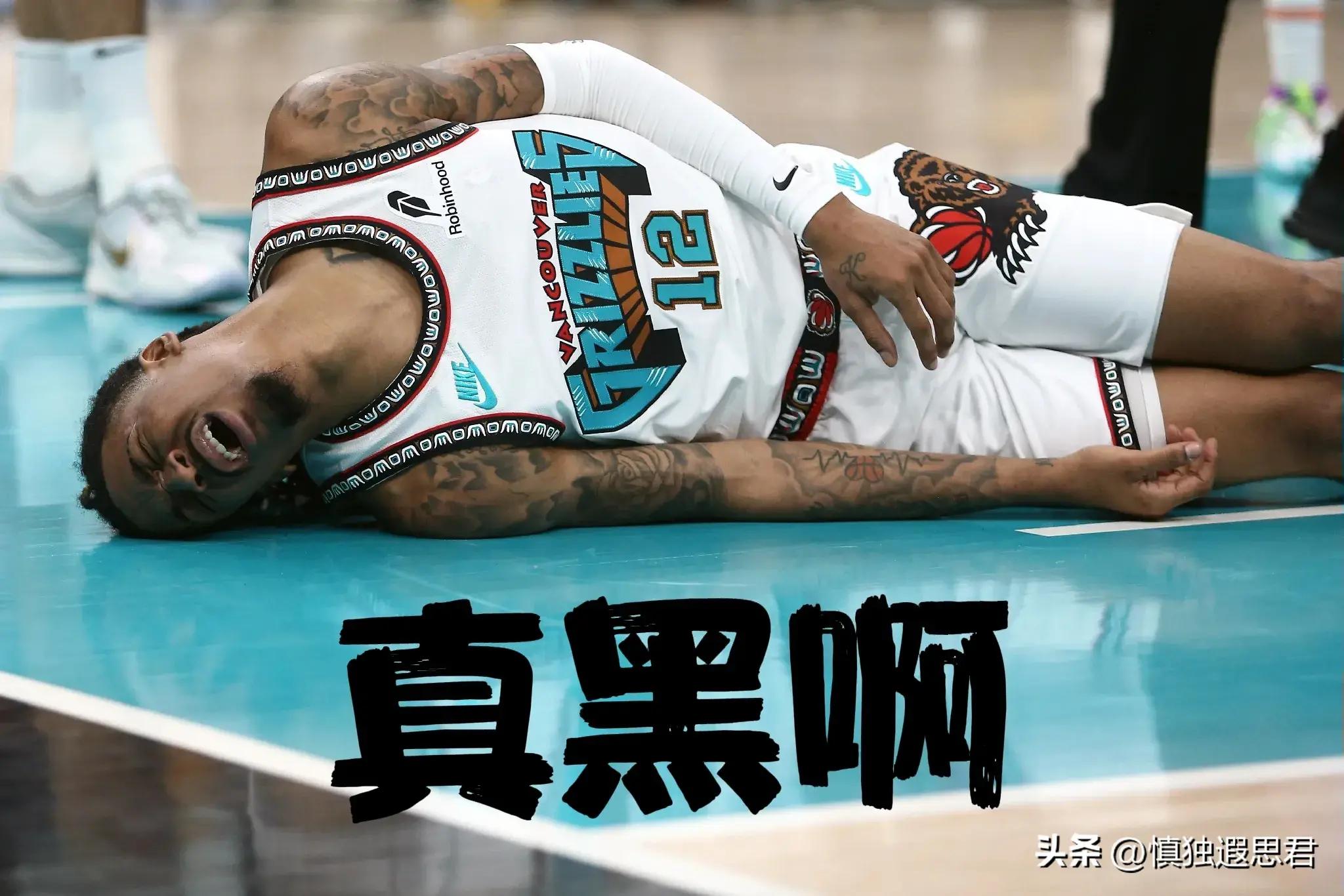 灰熊擒下76人，考辛斯砍下30分惊艳表现