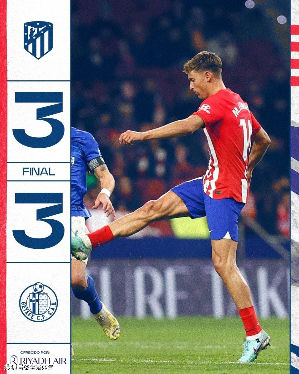 赫塔菲再遭连败,降级危机加重的简单介绍 赫塔菲再遭连败,降级危机加重的简单介绍