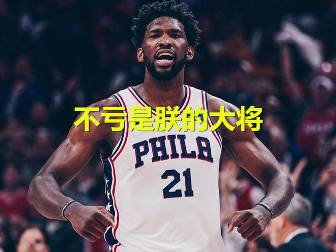 失误频发连败，关键时刻失焦的简单介绍