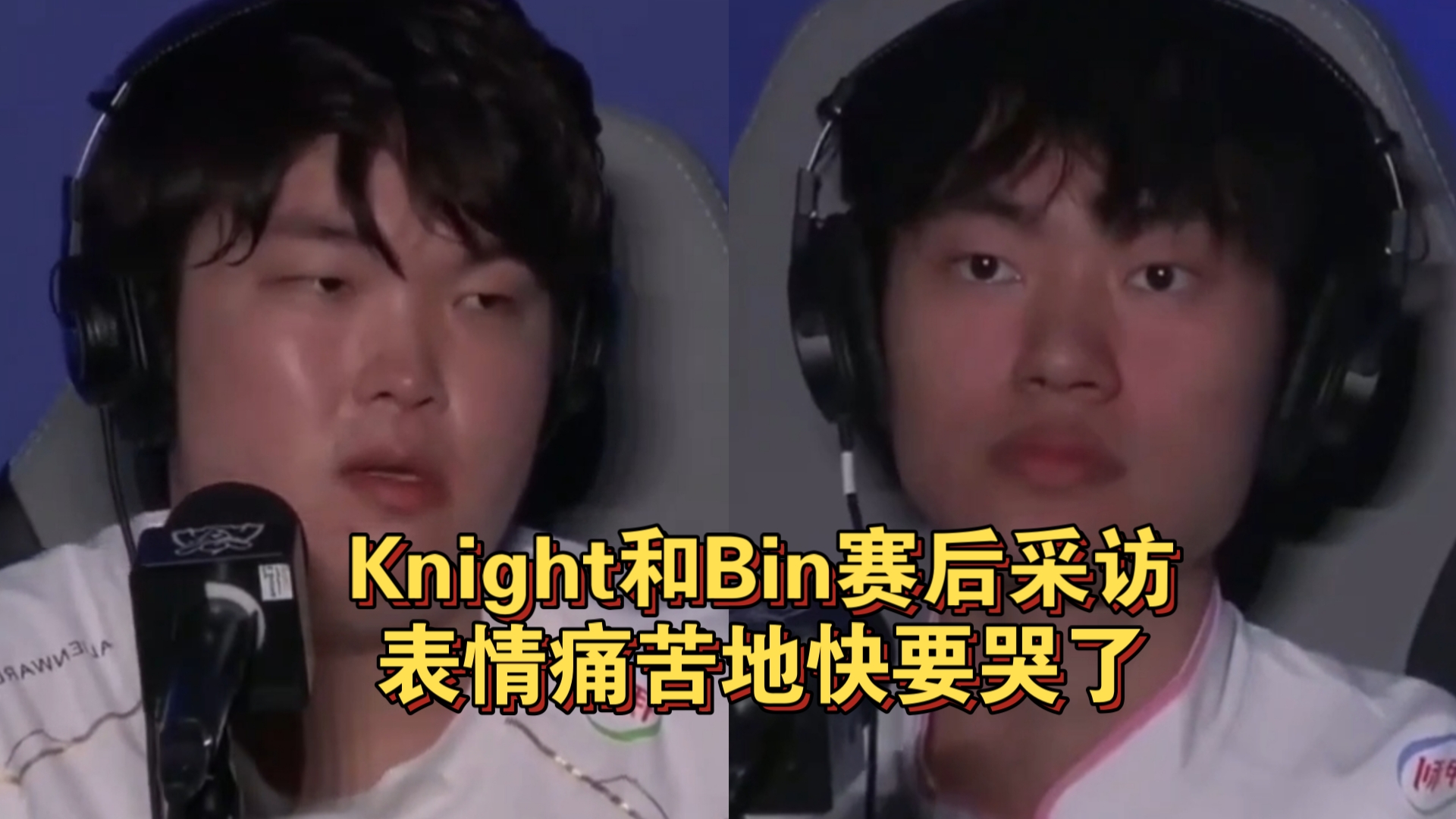LPL赛后采访曝光，内幕引发热议的简单介绍