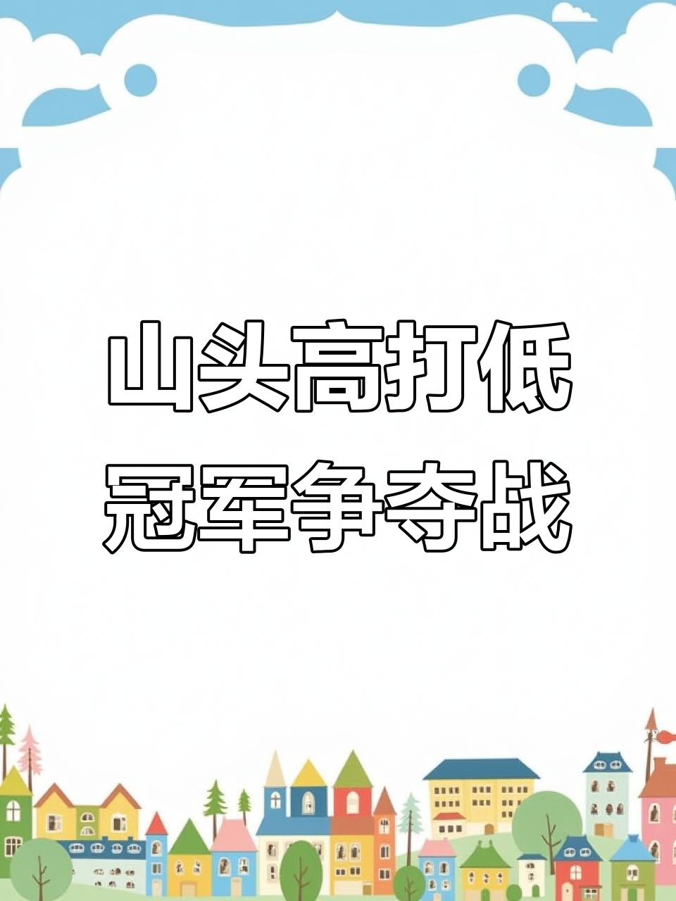 拳击赛程公布，焦点大战一触即发的简单介绍