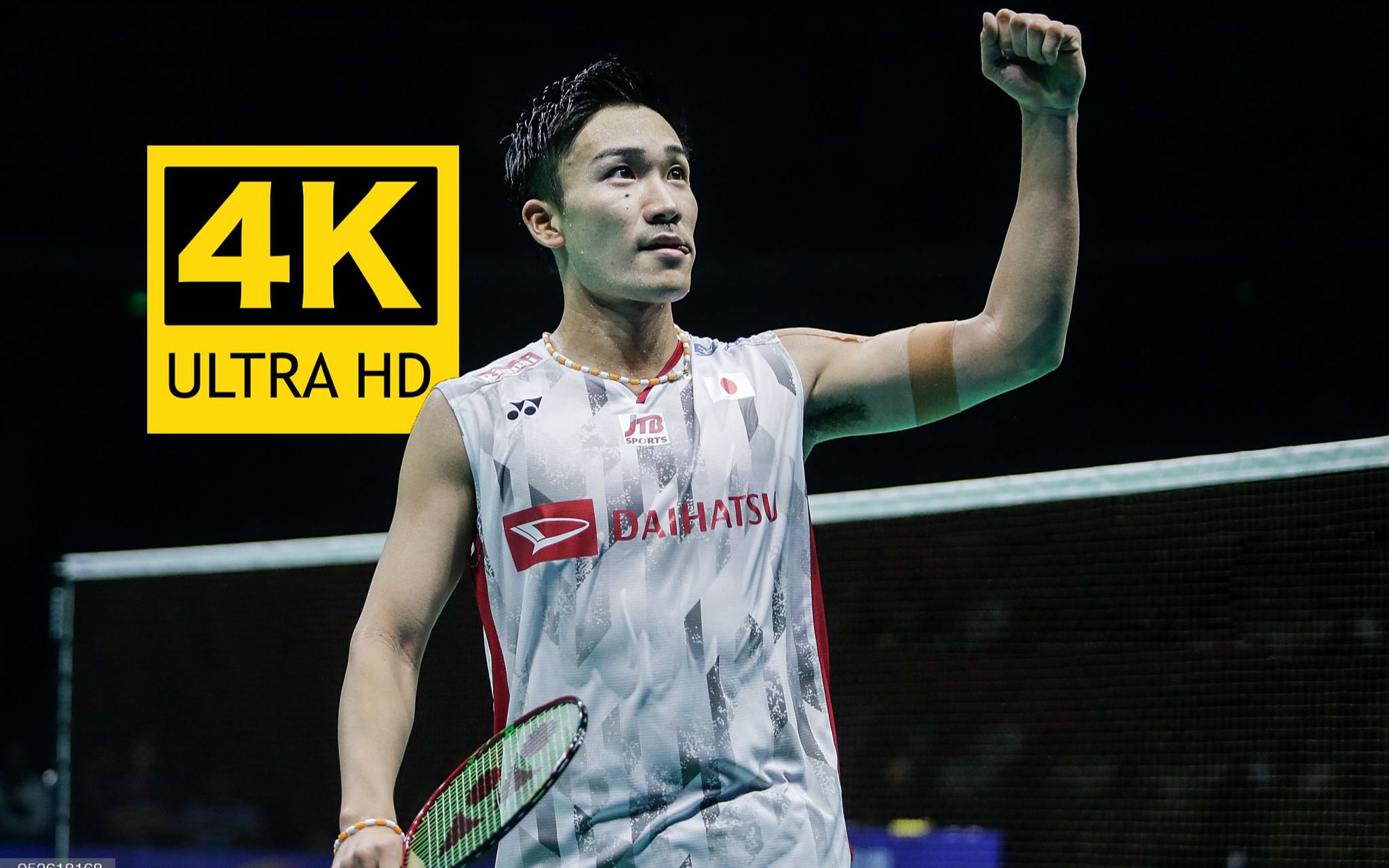 包含韩国队完胜丹麦队，桃田贤斗高光表现的词条