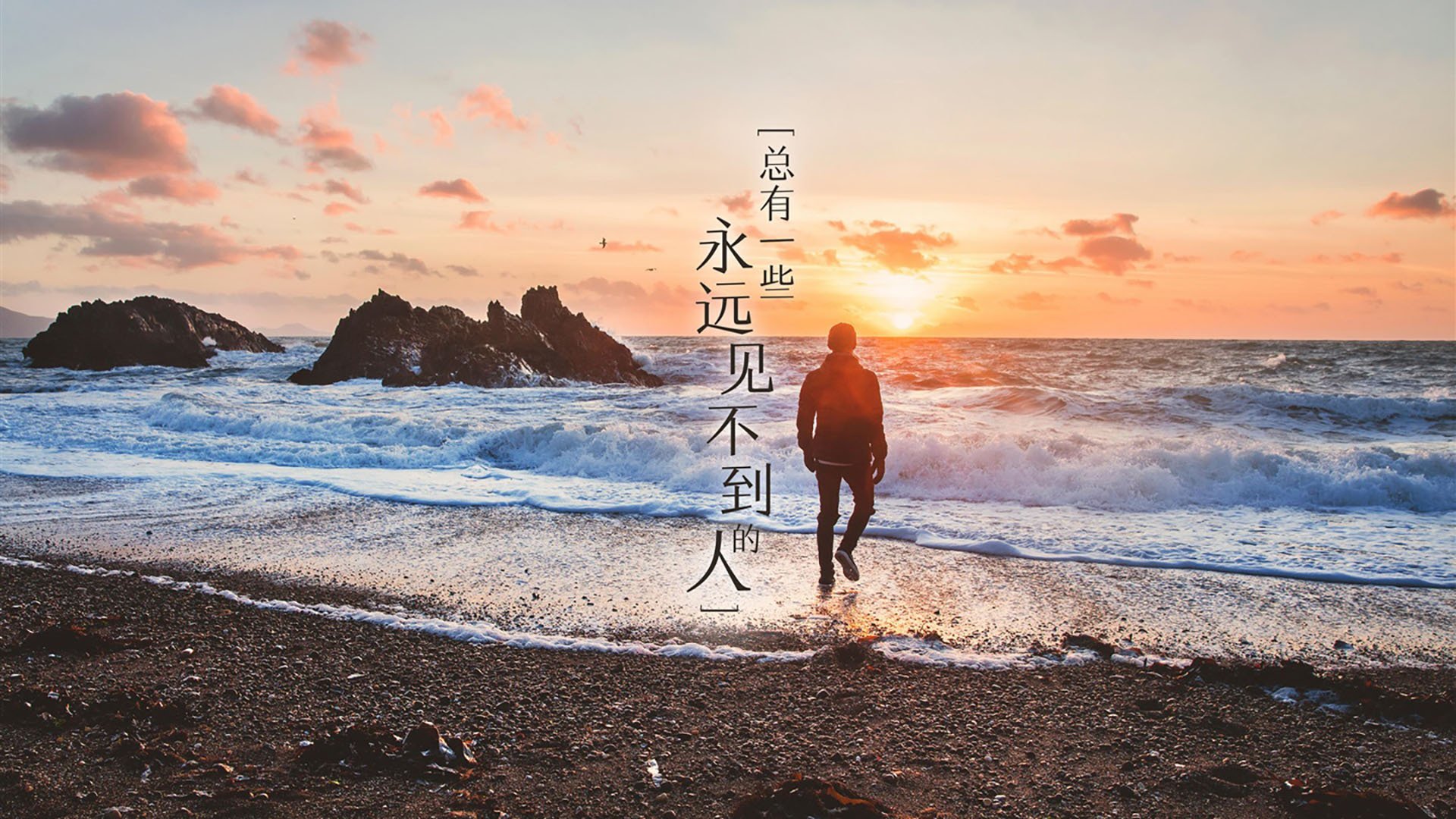 东决鏖战夜，卡拉斯科铸就传奇里程碑