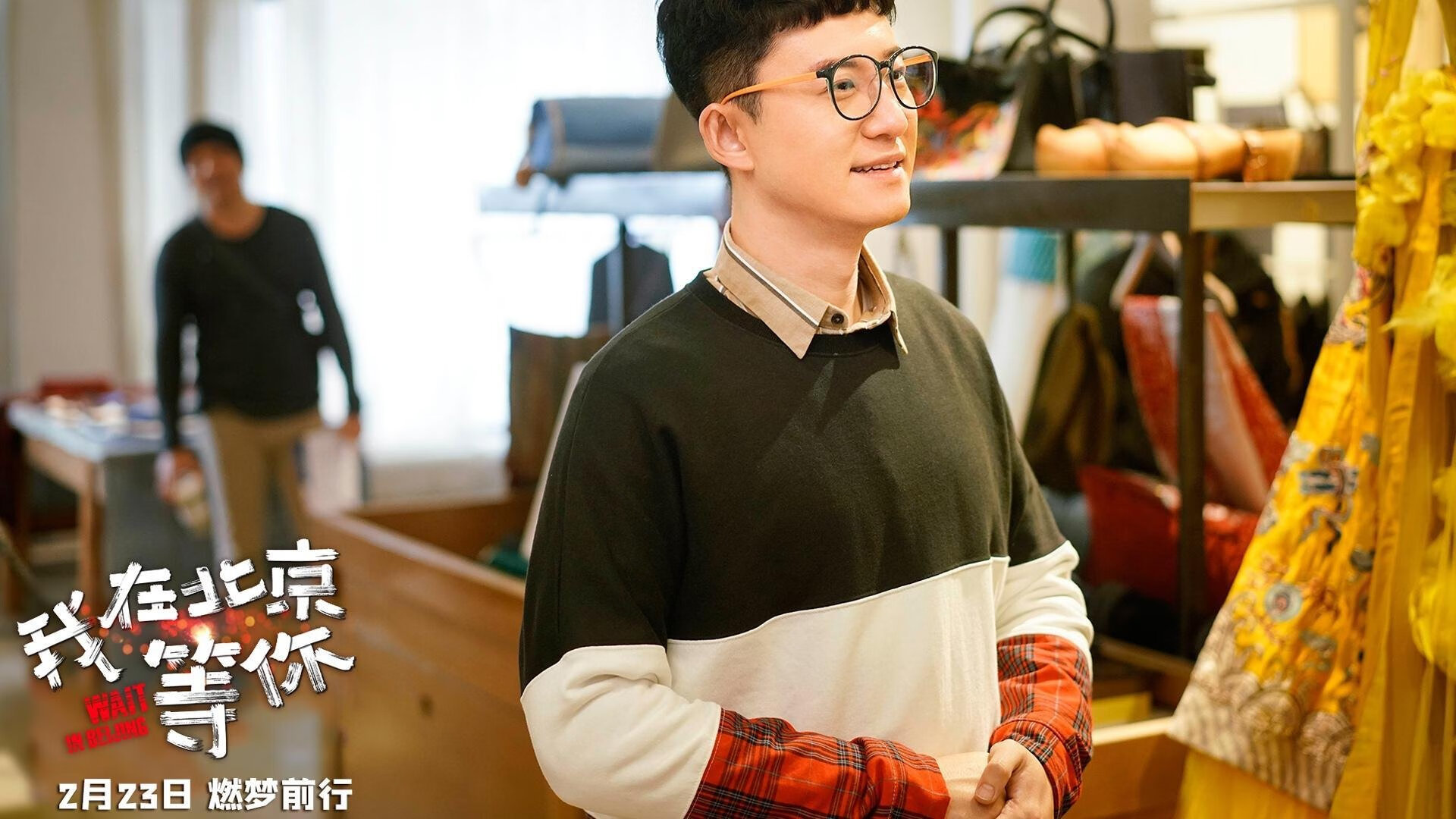 欧冠决赛焦点战,马刺终结浙江队,欧洲荣耀归属伦敦