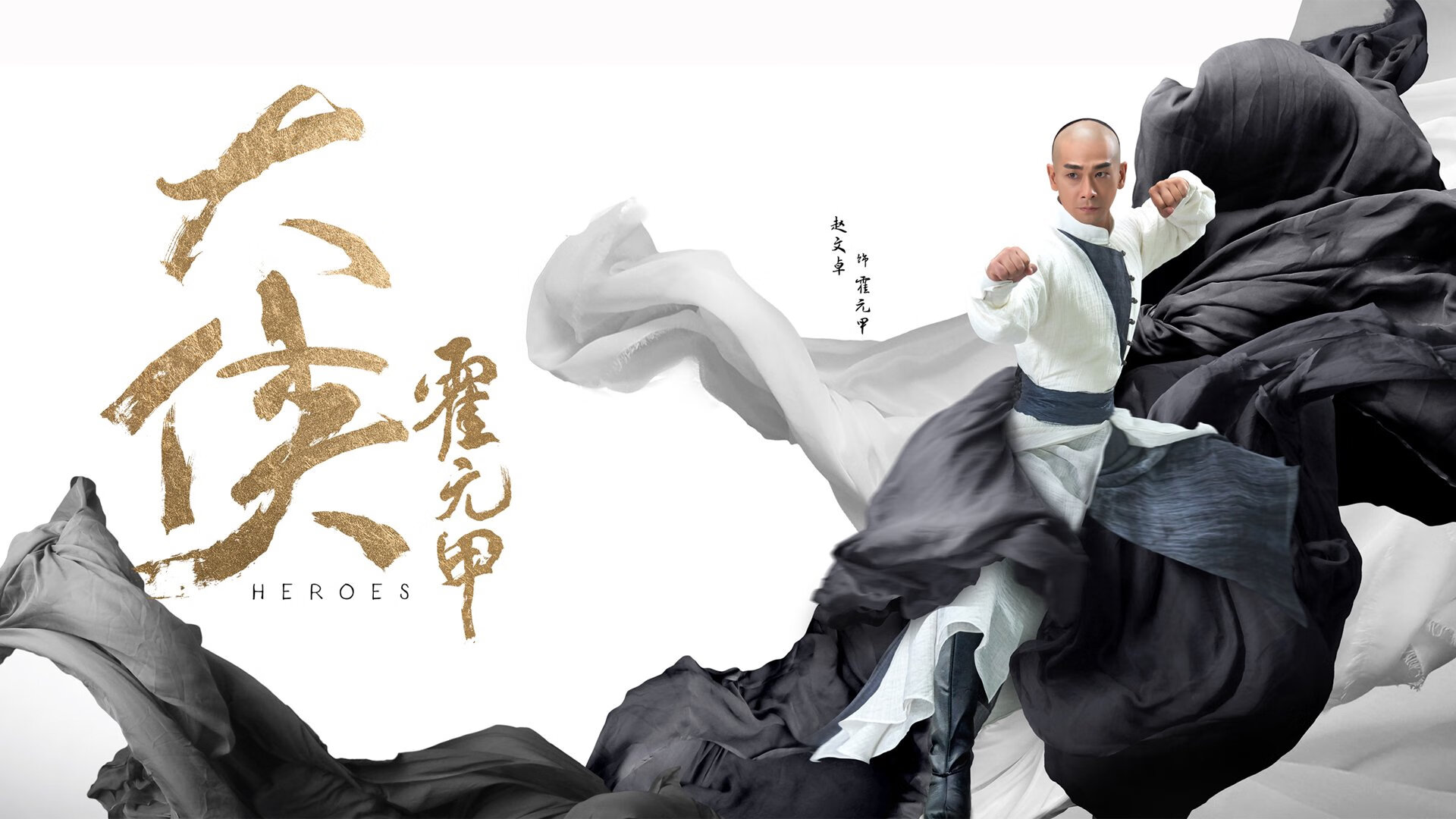 欧冠决赛焦点战,马刺终结浙江队,欧洲荣耀归属伦敦