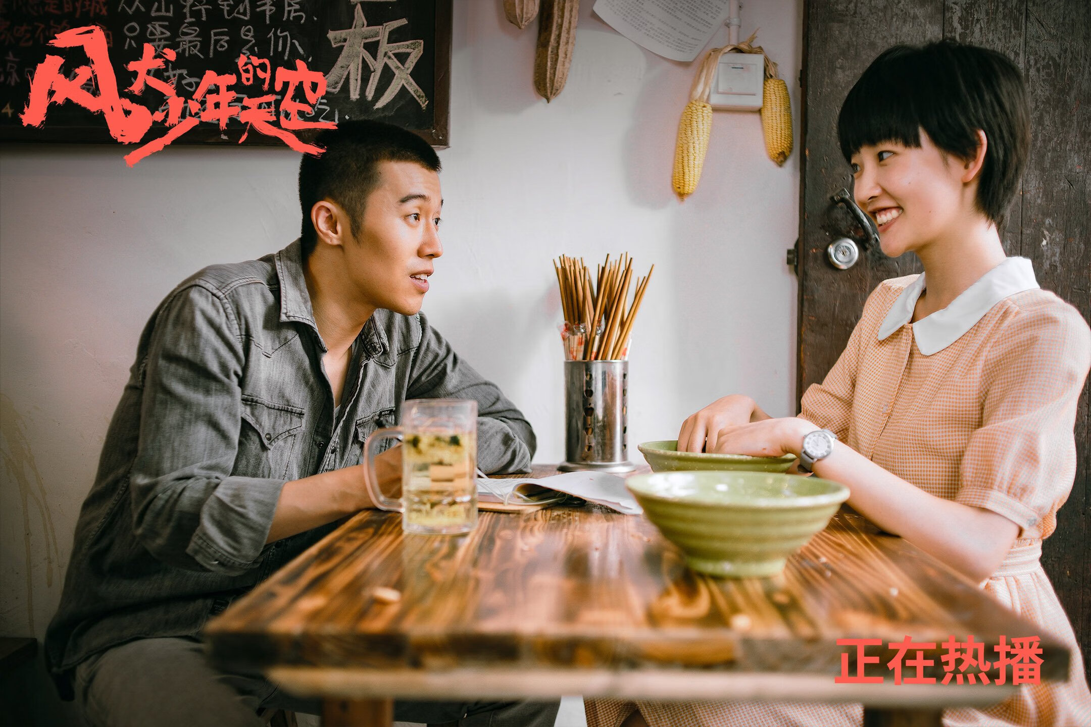 绝杀!南非最后时刻惊险击败安哥拉,东决焦点战上演逆转好戏