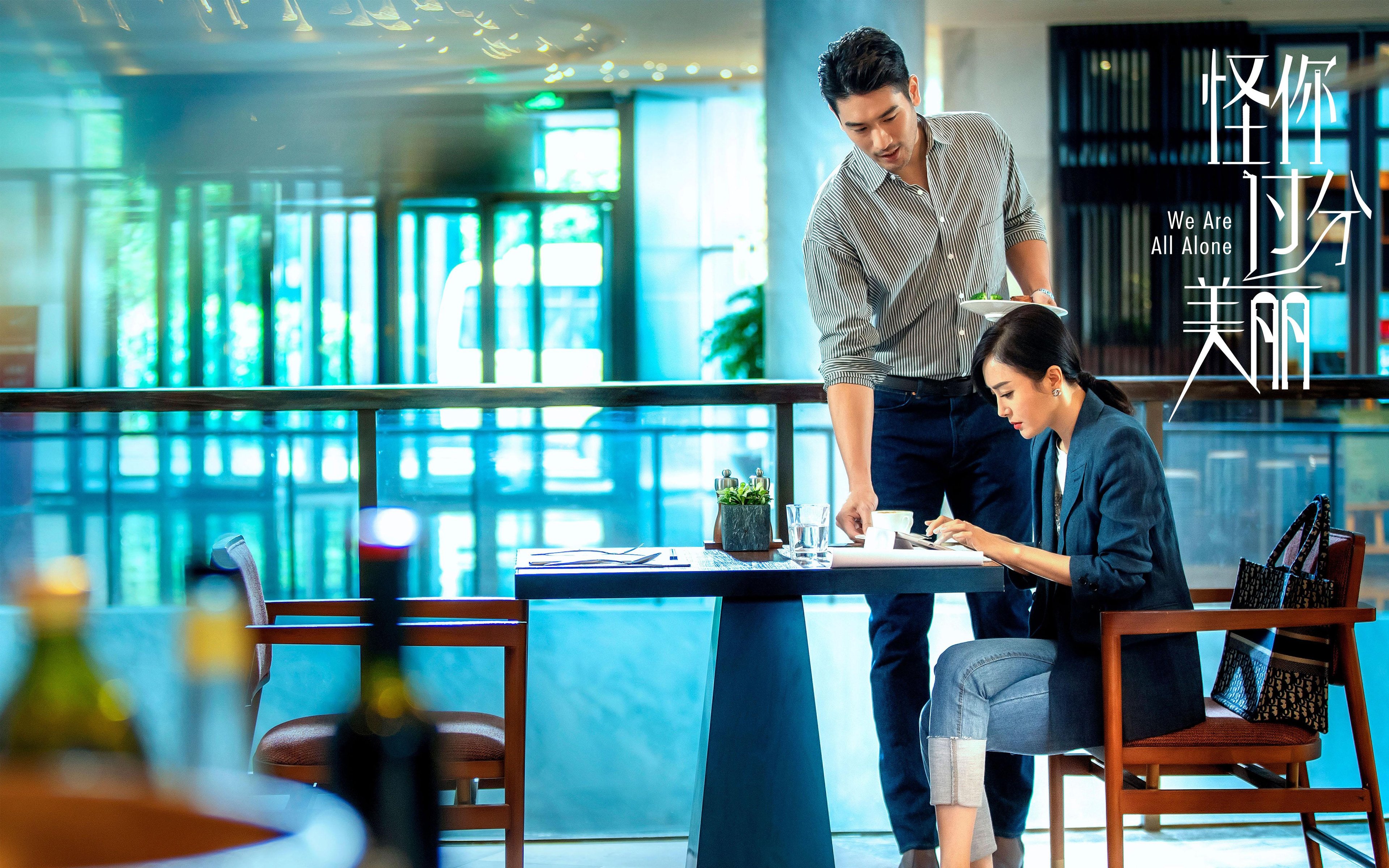 绿茵闪电与木地板主宰，当速胜遭遇接管